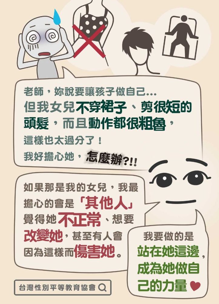 翁麗淑老師