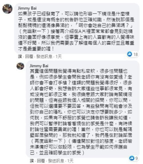 A片吞精迷思