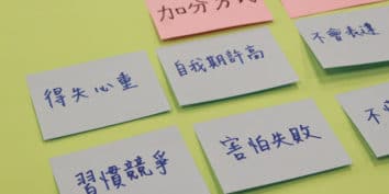 2018魔法學園桌遊種子培訓課程