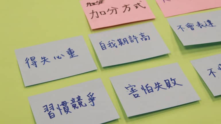 2018魔法學園桌遊種子培訓課程