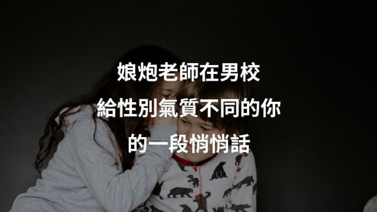 劉哲夫老師