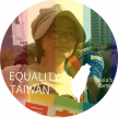台灣性別平等教育協會謝美娟-min 台灣性別平等教育協會謝美娟